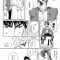 Eyeshield 21 Doujinshi - Course or Tanpin?