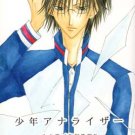 [129] Prince of Tennis Doujinshi - The Boy Analyzer (UBUKATA)