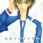 [129] Prince of Tennis Doujinshi - The Boy Analyzer (UBUKATA)