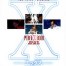 X The Movie Animation Perfect Book (OOP)