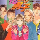 Hana Yori Dango Illustrations