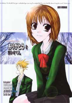 [HM046] Eyeshield 21 Doujinshi: Let Me Thank You (HiruMamo)