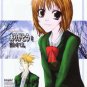 [HM046] Eyeshield 21 Doujinshi: Let Me Thank You (HiruMamo)