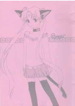 Sailor Moon Doujinshi: Cure (Fanbook 10)