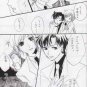 Sailor Moon Doujinshi: Cure (Fanbook 10)