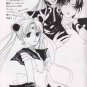 Sailor Moon Doujinshi: Cure (Fanbook 10)