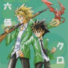 Eyeshield 21 Doujinshi: Sena * Hiruma only book