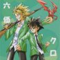 Eyeshield 21 Doujinshi: Sena * Hiruma only book