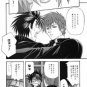 Eyeshield 21 Doujinshi: Fanny Wild