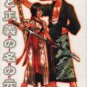 One Piece Doujinshi - K'NDS PRES