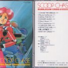 Bubblegum Crisis Vol.8 OST