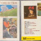ARIMAGE BEST COLLECTION (SM Media)
