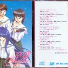 Graduation OST (SM Media)
