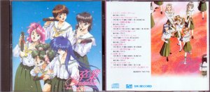 Graduation OST (SM Media)