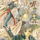 InuYasha Doujinshi: Sakura Song
