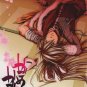 Sengoku Basara 2 Doujinshi: 2 Keiji Maeda FanBooks