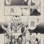 Sengoku Basara 2 Doujinshi: 2 Keiji Maeda FanBooks