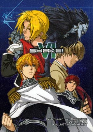 [055] Fullmetal Alchemist Doujinshi: Shake!6 (All Character)