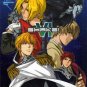[055] Fullmetal Alchemist Doujinshi: Shake!6 (All Character)
