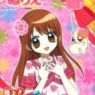 Gokujyo!! Mechamote Iincho Coloring Book #1