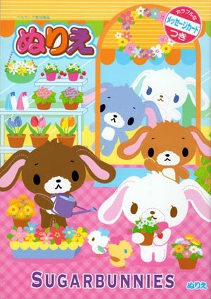 SugarBunnies Coloring Book #1
