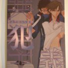 [055] Prince of Tennis Doujinshi - Inui x Tezuka