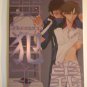 [055] Prince of Tennis Doujinshi - Inui x Tezuka