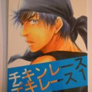 [056] Prince of Tennis Doujinshi - Inui x Kaidoh