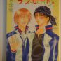 [081] Prince of Tennis Doujinshi Yaoi, Fuji x Kaidoh