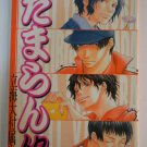 [092] Prince of Tennis Doujinshi Yaoi, Rikkai All Character