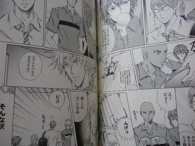 [074] Prince of Tennis Doujinshi Yaoi, Rikkai Nioh / Yagyu