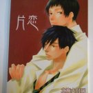 [043] Prince of Tennis Doujinshi Yaoi, Rikkai Sanada / Renji