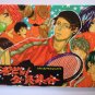 [095] Prince of Tennis Doujinshi Yaoi, Rikkai Sanadaya