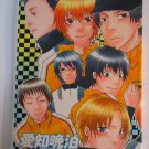 [044] Prince of Tennis Doujinshi Yaoi, Rikkai + Hyotei