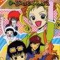 Gokinjo Monogatari Coloring Book #2