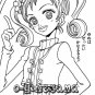 Gokinjo Monogatari Coloring Book #2