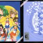 Official Sailor Moon S Laminated Card #10