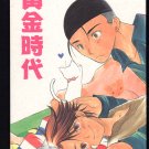 [045] Prince of Tennis Doujinshi Yaoi, Goldenpair