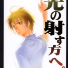 [093] Prince of Tennis Doujinshi Yaoi, Tezuka x Fuji