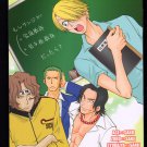 One Piece Doujinshi - Zoro x Sanji