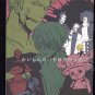 One Piece Doujinshi - All Character, Sanji