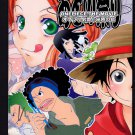 One Piece Doujinshi - One Piece The Movie