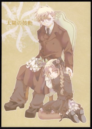 [108] Fullmetal Alchemist Doujinshi: Alphonse x Edward