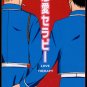 [111] Fullmetal Alchemist Doujinshi: Havoc / Hughes Yaoi