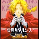 [101] Fullmetal Alchemist Doujinshi Anthology ( rimu shiina )