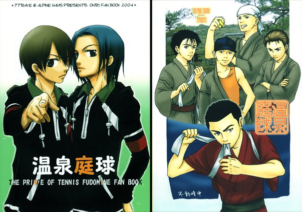 Doujinshi Prince Of Tennis Scan Vf [015] Prince of Tennis Doujinshi Yaoi, Fudomine