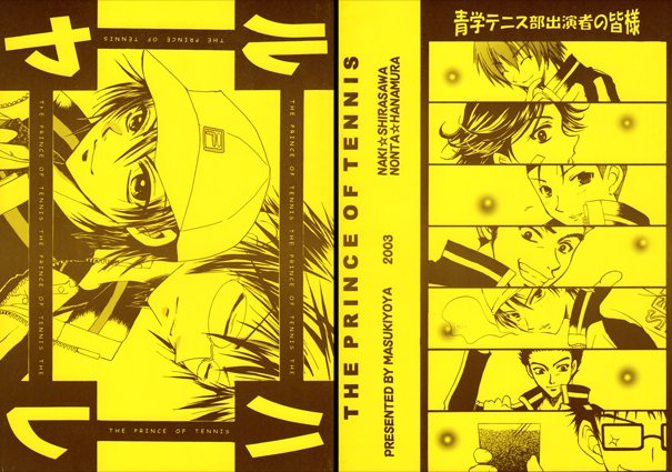 Doujinshi Prince Of Tennis Scan Vf [025] Prince of Tennis Doujinshi Yaoi, Tezuka x Ryomai