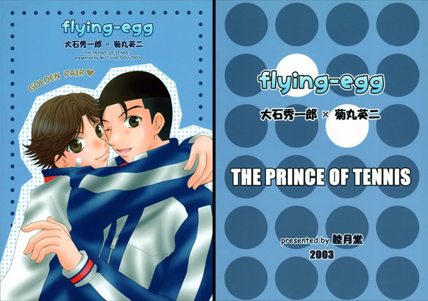 Doujinshi Prince Of Tennis Scan Vf [029] Prince of Tennis Doujinshi Yaoi, Goldenpair