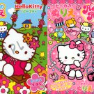 Hello Kitty Coloring Books + Shitajiki