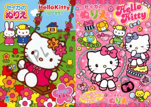 Hello Kitty Coloring Books + Shitajiki